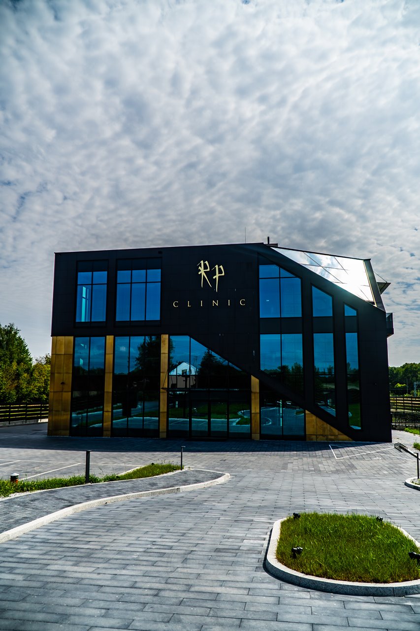 Κλινική Rp 2